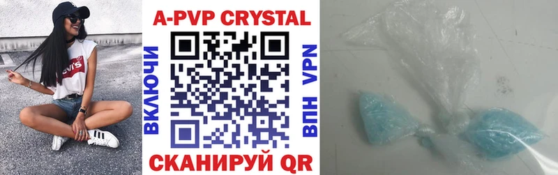 Наркота Лагань COCAIN  Амфетамин  OMG ссылки  А ПВП  ГАШИШ  МАРИХУАНА  МЕФ 