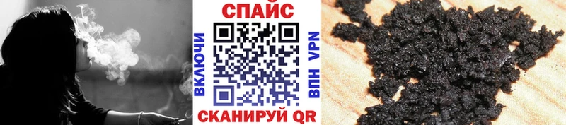 закладка  мориарти официальный сайт  Бутират буратино  Лагань 
