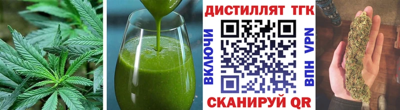 Еда ТГК конопля  Лагань 