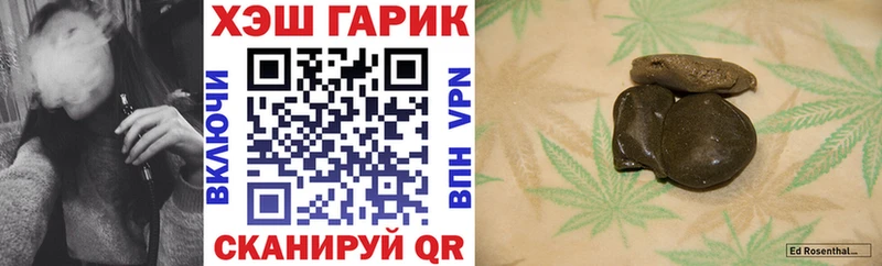 ГАШИШ гашик  наркотики  МЕГА как войти  Лагань 
