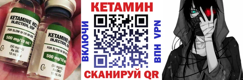 наркота  Лагань  КЕТАМИН ketamine 