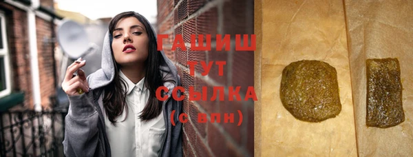 экстази Куйбышев