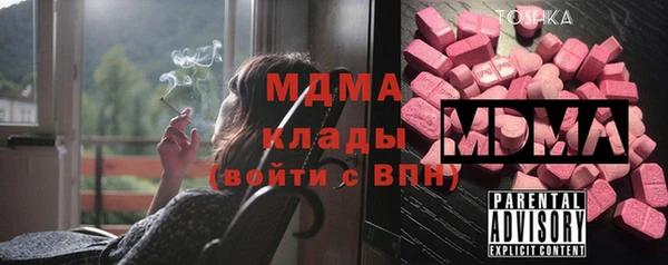 экстази Куйбышев