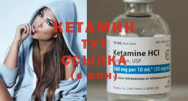 экстази Куйбышев