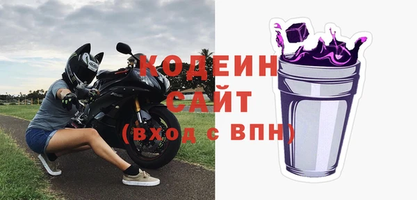 экстази Куйбышев