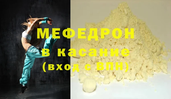 экстази Куйбышев
