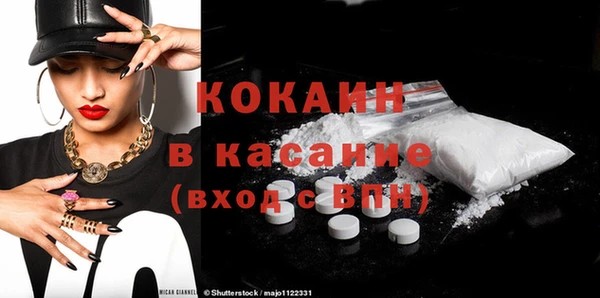 экстази Куйбышев