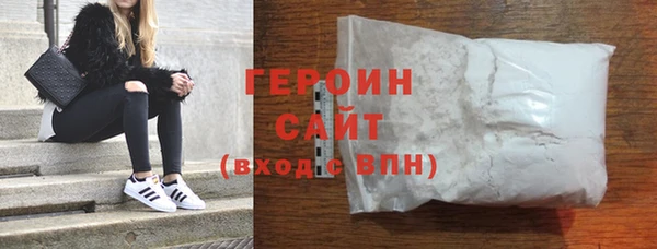 экстази Куйбышев