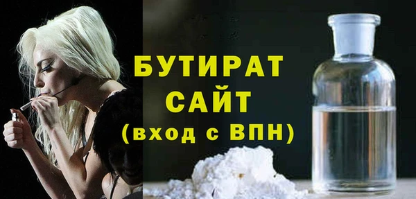 твердый Красноперекопск