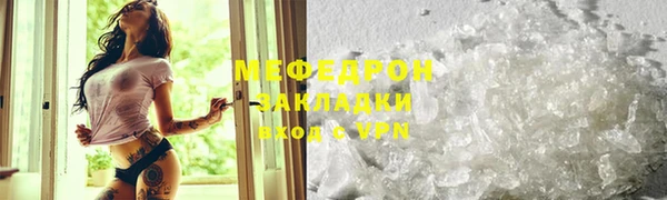 бутират Краснотурьинск