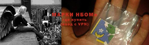 марки nbome Краснослободск