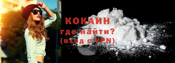 меф Кулебаки