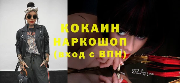 твердый Красноперекопск