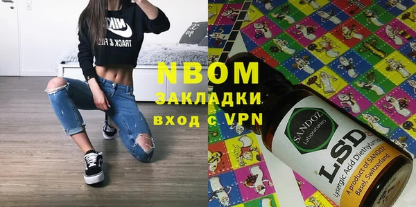 мяу мяу кристалл Лабытнанги
