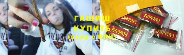 меф Кулебаки