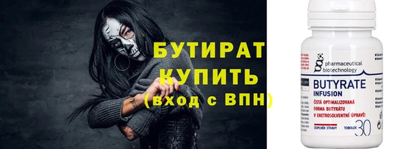 ALPHA PVP Лагань