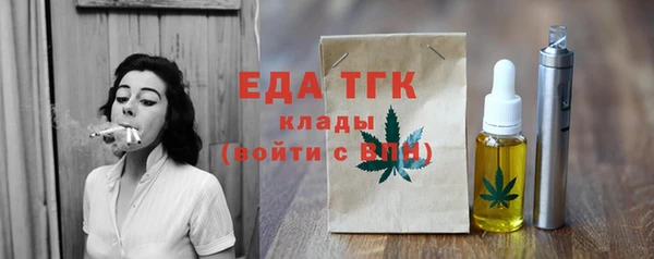меф Кулебаки