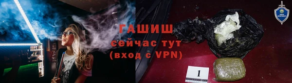 меф Кулебаки