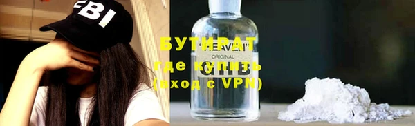 экстази Куйбышев