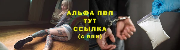 бутират Краснотурьинск