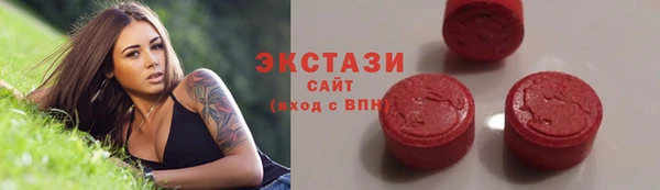 марки nbome Краснослободск