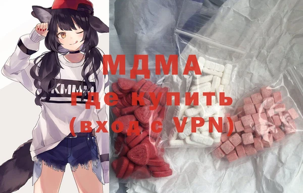меф Кулебаки