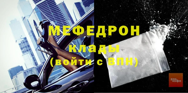 меф Кулебаки