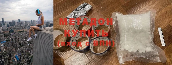 экстази Куйбышев