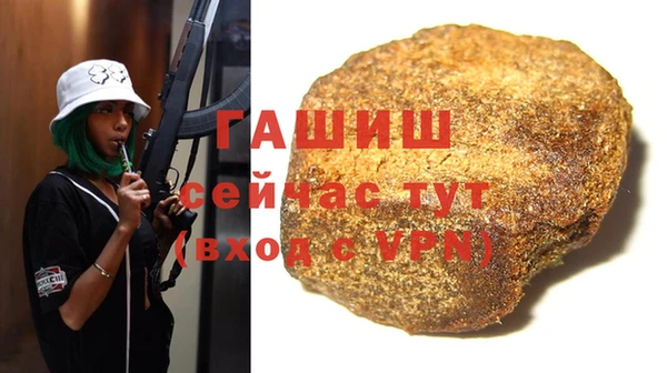 экстази Куйбышев
