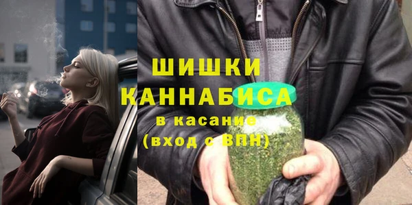 экстази Куйбышев