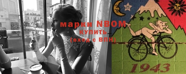 мет Всеволожск