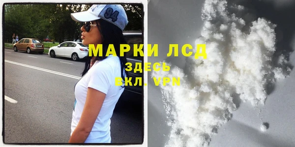 мяу мяу кристалл Лабытнанги