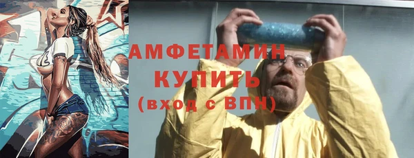 меф Кулебаки