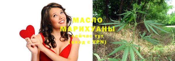мяу мяу кристалл Лабытнанги