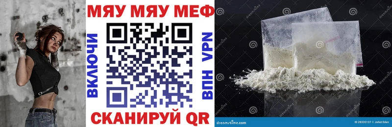 Меф мука  Лагань 