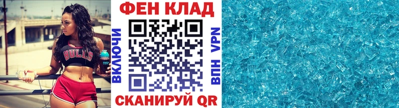 Метамфетамин винт  Лагань 