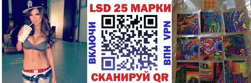 Марки NBOMe 1,8мг где можно купить наркотик Лагань