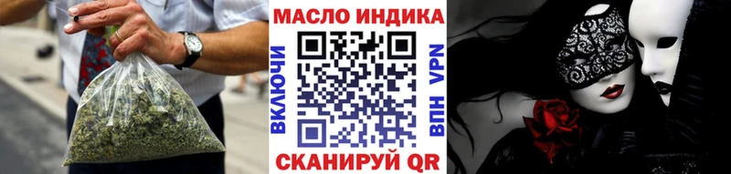 Дистиллят ТГК концентрат  Лагань 